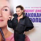 Гості допрем’єрного показу комедії «Бріджит Джонс: Закохана у хлопця»