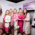 Гості допрем’єрного показу комедії «Бріджит Джонс: Закохана у хлопця»