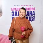 Гості допрем’єрного показу комедії «Бріджит Джонс: Закохана у хлопця»
