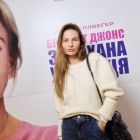 Гості допрем’єрного показу комедії «Бріджит Джонс: Закохана у хлопця»