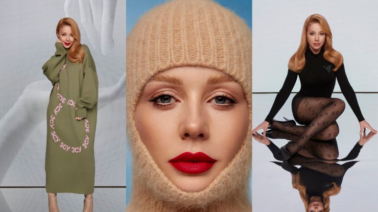 Первая коллекция одежды от Тины Кароль