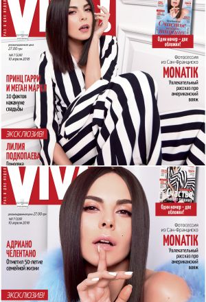 Какая обложка с Настей тебе нравится больше?