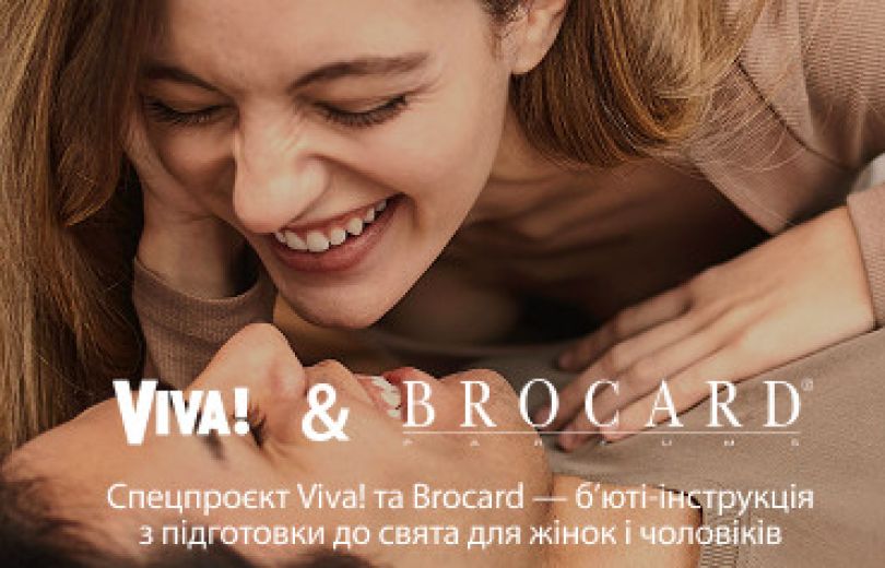 Закохані в красу: як створити образ мрії до Valentine's Day