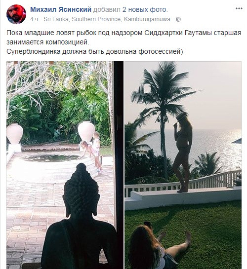 Оля Полякова беременна в третий раз?