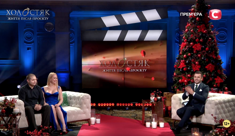 Інна Бєлєнь і її коханий чоловік Іван