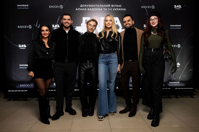 Анна Трінчер, Нікіта Добринін, Алан Бадоєв, Оля Полякова, Михайло Ясинський