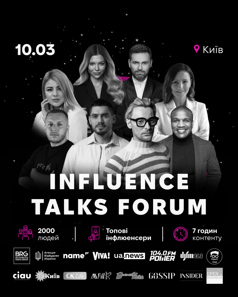 Influence Talks Forum 2024
