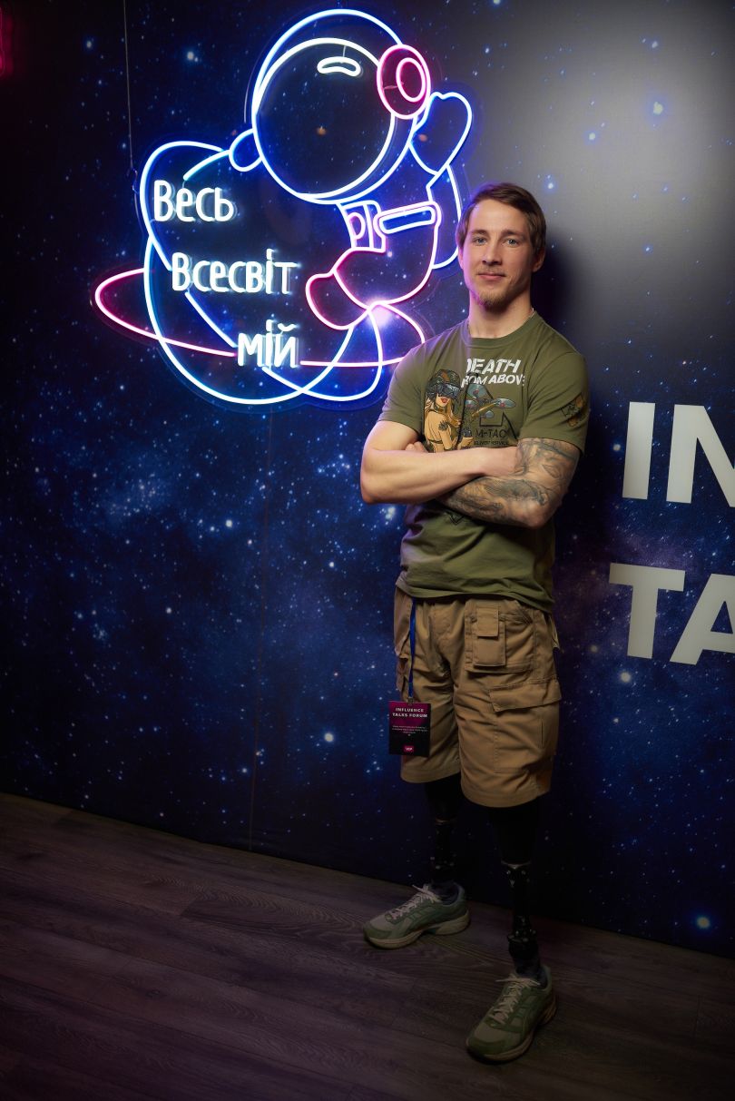 Олександр Терен