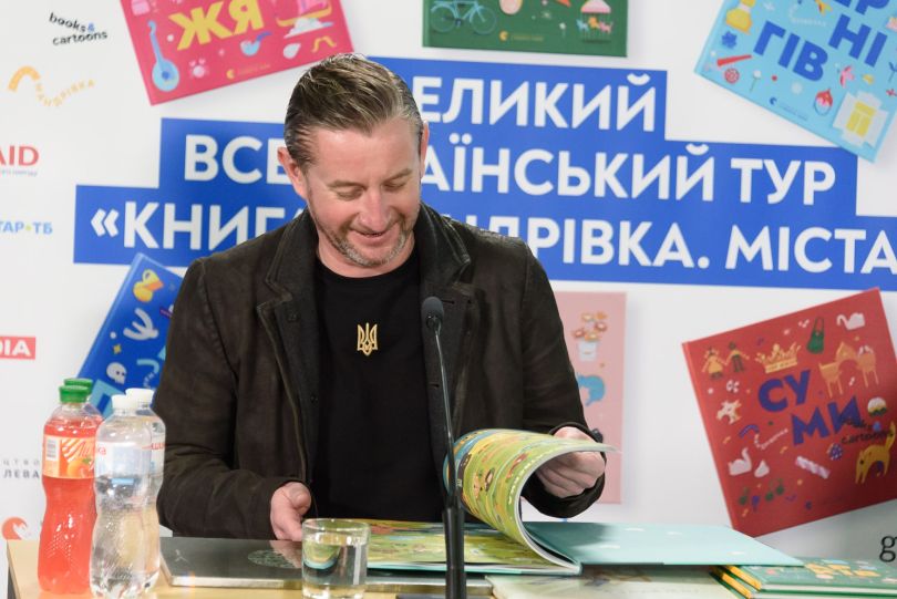 Сергій Жадан презентував книгу про Харків