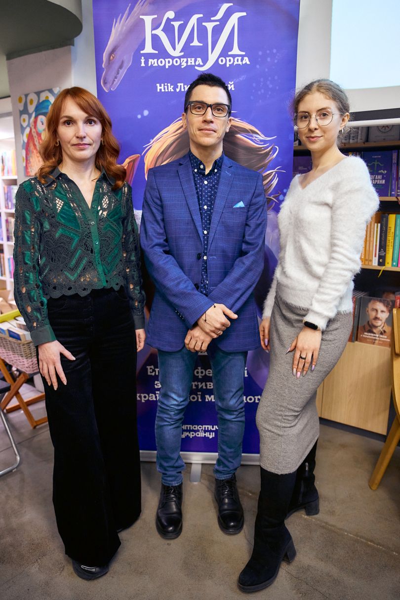 Катерина Кармаліта, Нік Лисицький, Валерія Клочкова (Atmosfernitsa)