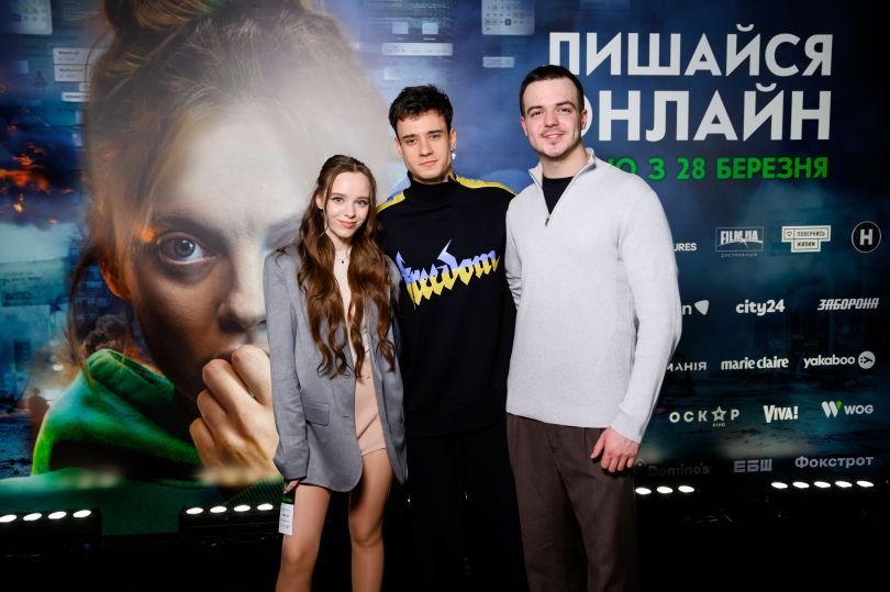 Ірина Кудашова, Богдан Рубан, Богдан Осадчук