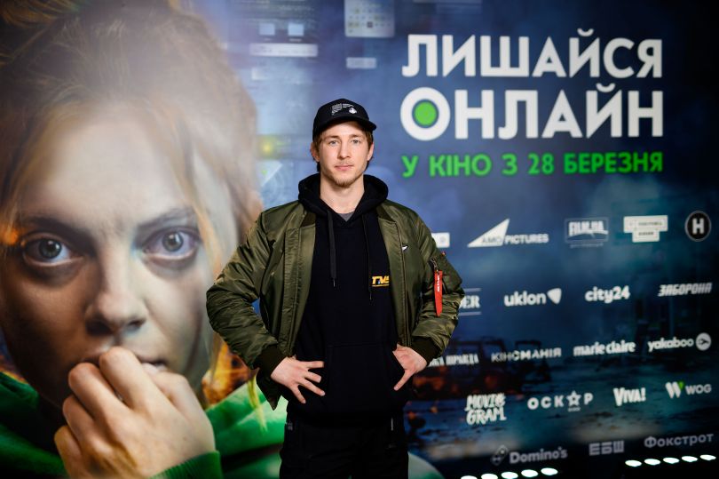 Олександр Терен