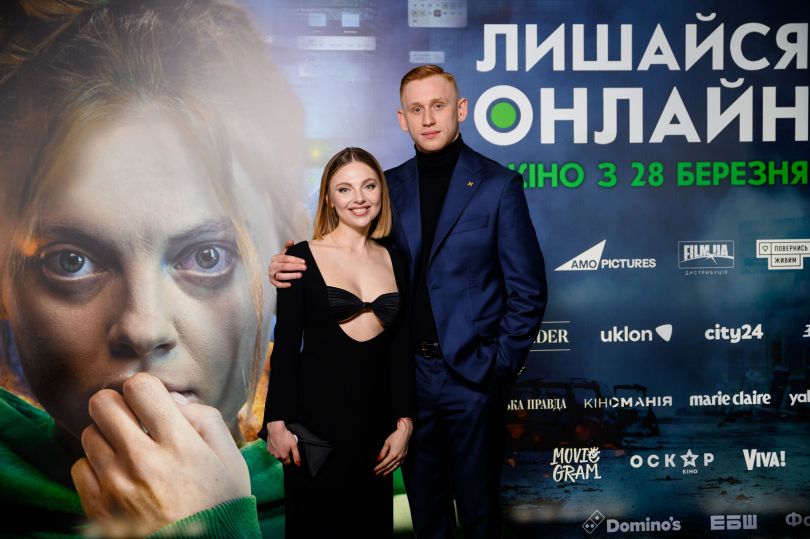 Сашко Рудинський та Ліза Зайцева