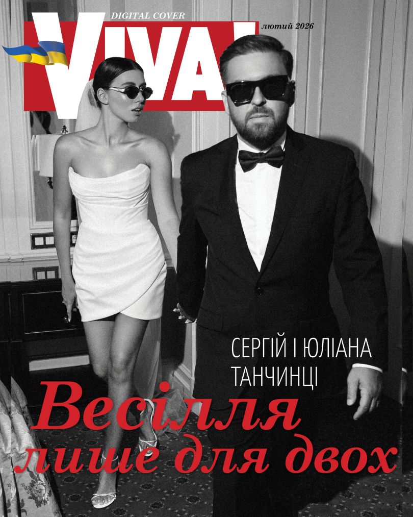 фронтмен гурту &laquo;Без Обмежень&raquo; Сергій Танчинець та його дружина Юліана в журналі Viva!