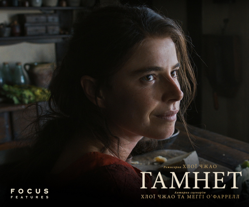 Джессі Бакклі