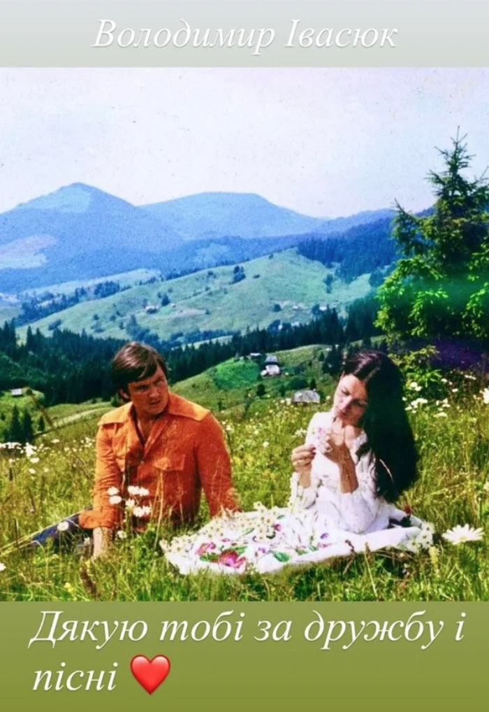 София Ротару показала редкое фото с Владимиром Ивасюком - Фото №1