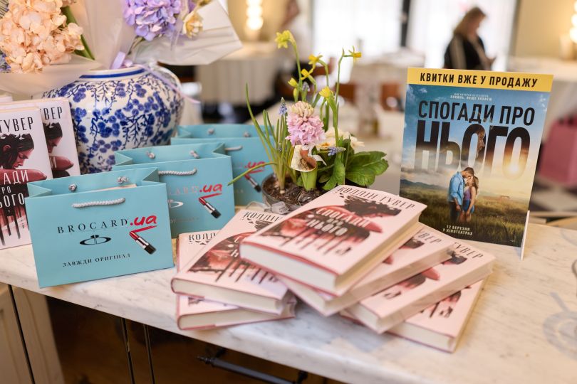 Другий шанс і сила любові: бранч до виходу екранізації «Спогади про нього» - Фото №20