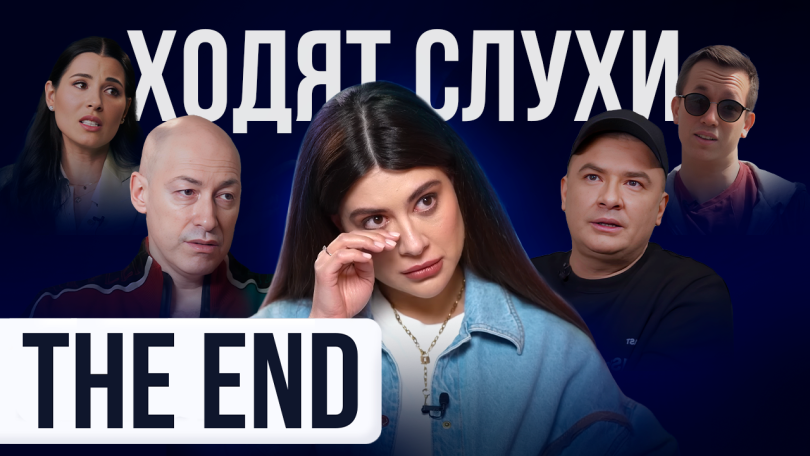 Раміна Есхакзай закрила свій YouTube-канал &laquo;Ходят слухи&raquo; 