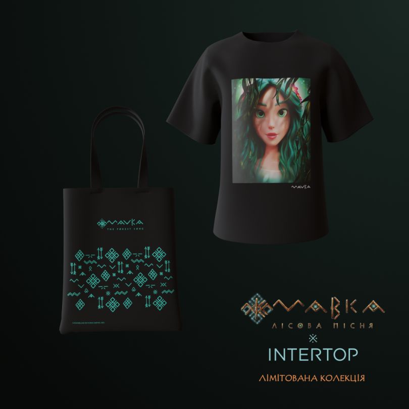 колекція одягу INTERTOP x Мавка