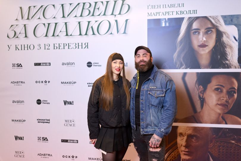 Прем’єра комедійного трилера «Мисливець за спадком»: як це було - Фото №11