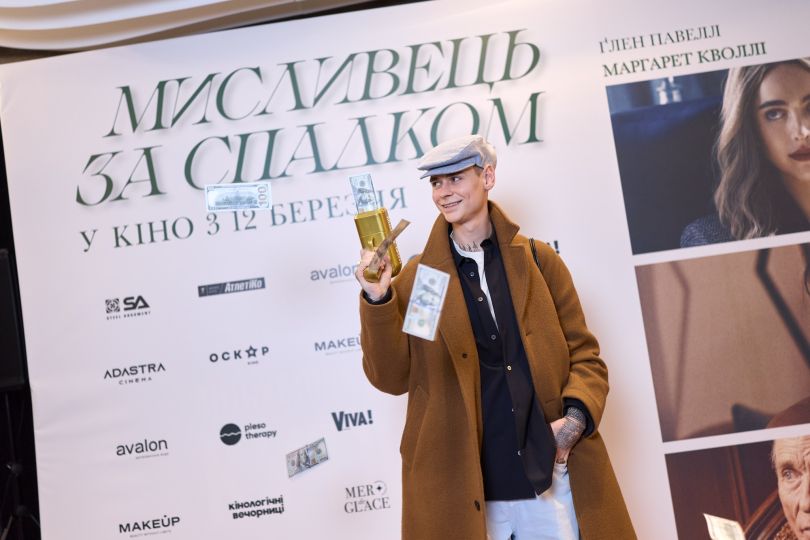 Прем’єра комедійного трилера «Мисливець за спадком»: як це було - Фото №2