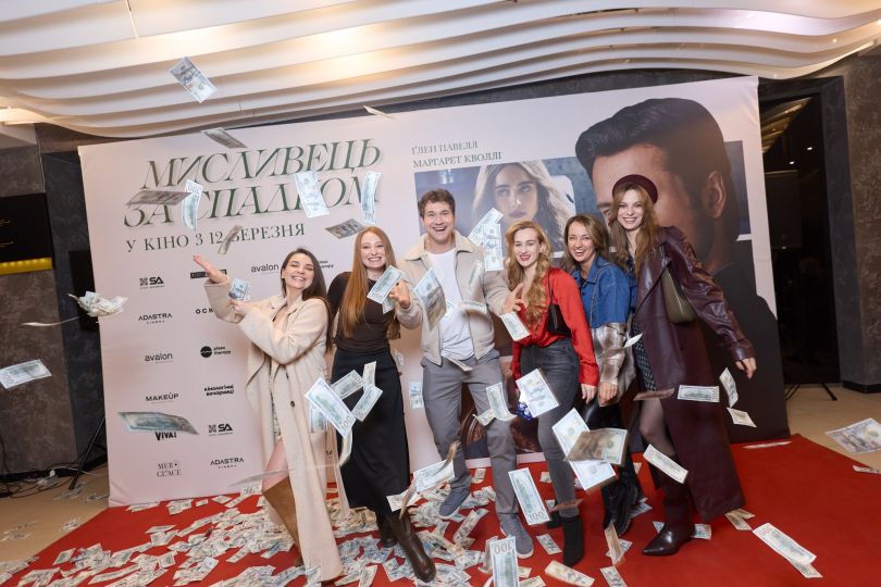 Прем’єра комедійного трилера «Мисливець за спадком»: як це було - Фото №6