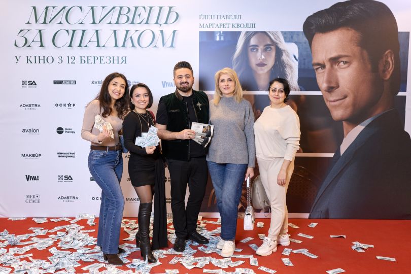 Прем’єра комедійного трилера «Мисливець за спадком»: як це було - Фото №1