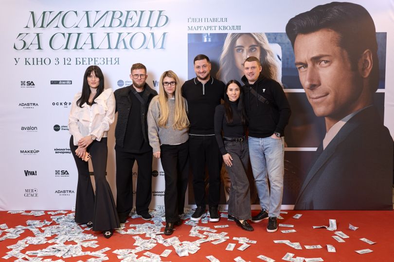Прем’єра комедійного трилера «Мисливець за спадком»: як це було - Фото №12