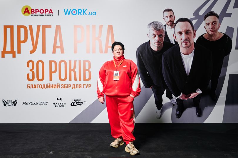 Зірки на концерті &laquo;Друга Ріка&raquo; у Палаці спорту