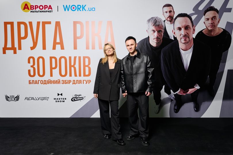 Зірки на концерті &laquo;Друга Ріка&raquo; у Палаці спорту