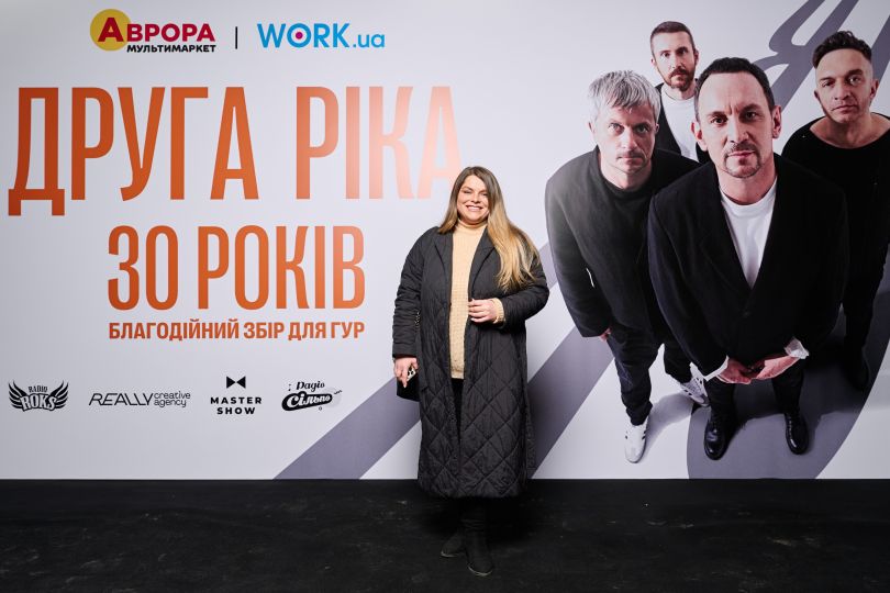 Зірки на концерті &laquo;Друга Ріка&raquo; у Палаці спорту