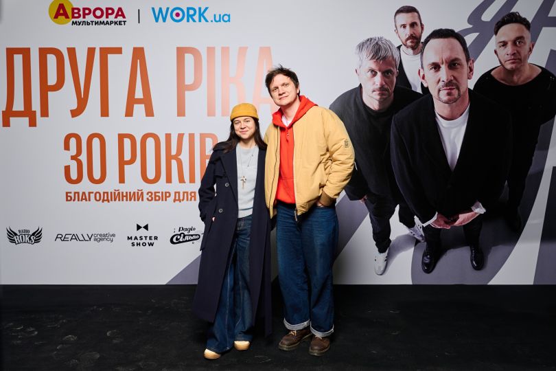 Зірки на концерті &laquo;Друга Ріка&raquo; у Палаці спорту