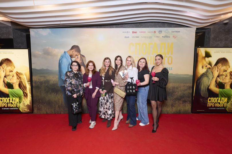 «Спогади про нього»: як пройшла київська прем’єра екранізації бестселера Коллін Гувер - Фото №2