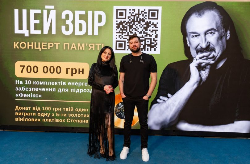 концерт пам&rsquo;яті Степана Гіги у Палаці спорту