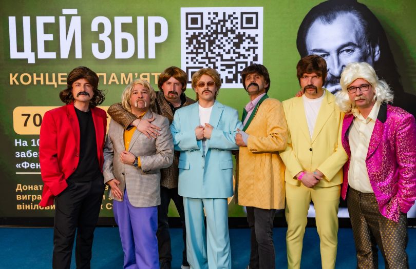 концерт пам&rsquo;яті Степана Гіги у Палаці спорту