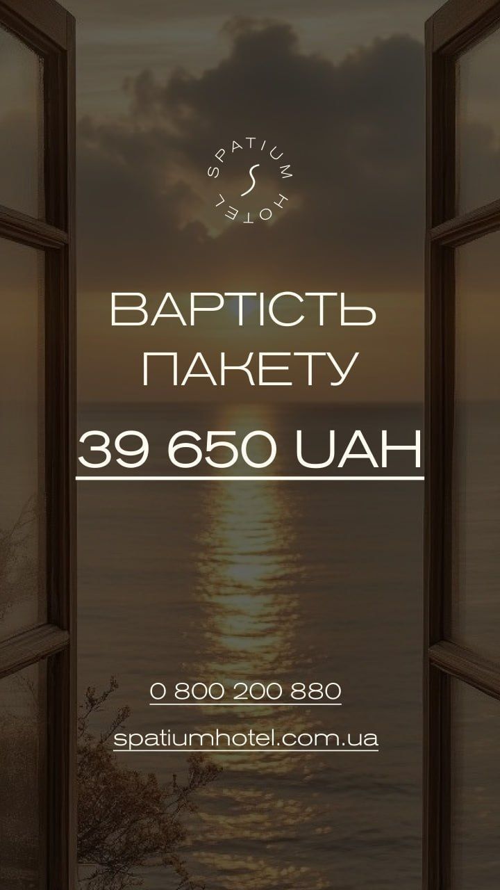 Перезагрузка у моря: ретрит «Гармония» в Spatium Hotel - Фото №5