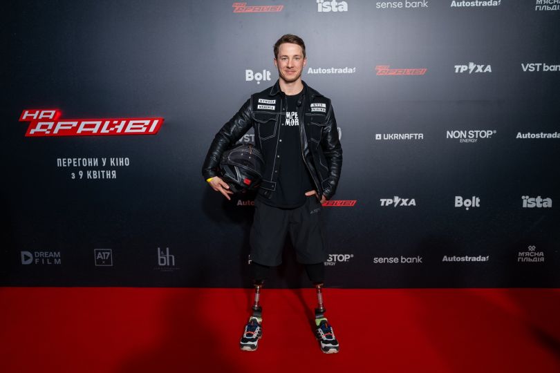 Олександр Терен