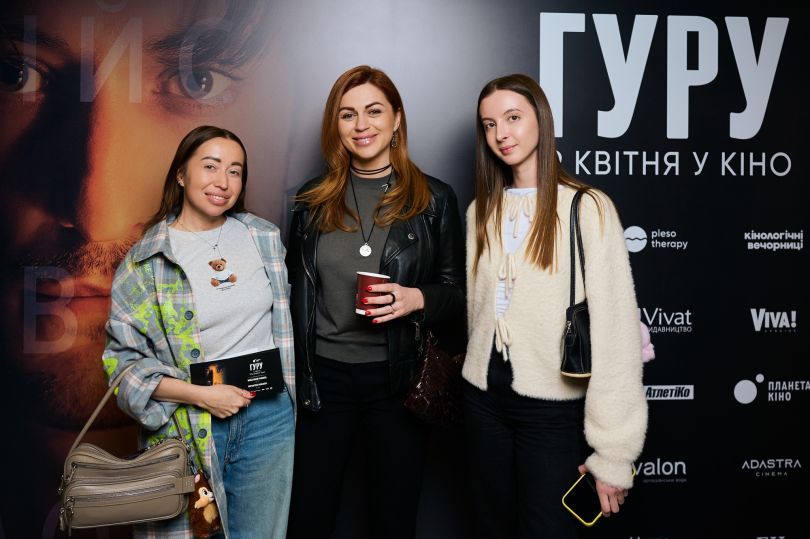 «Гуру»: напружений трилер про культ особистості із П’єром Ніне - Фото №9