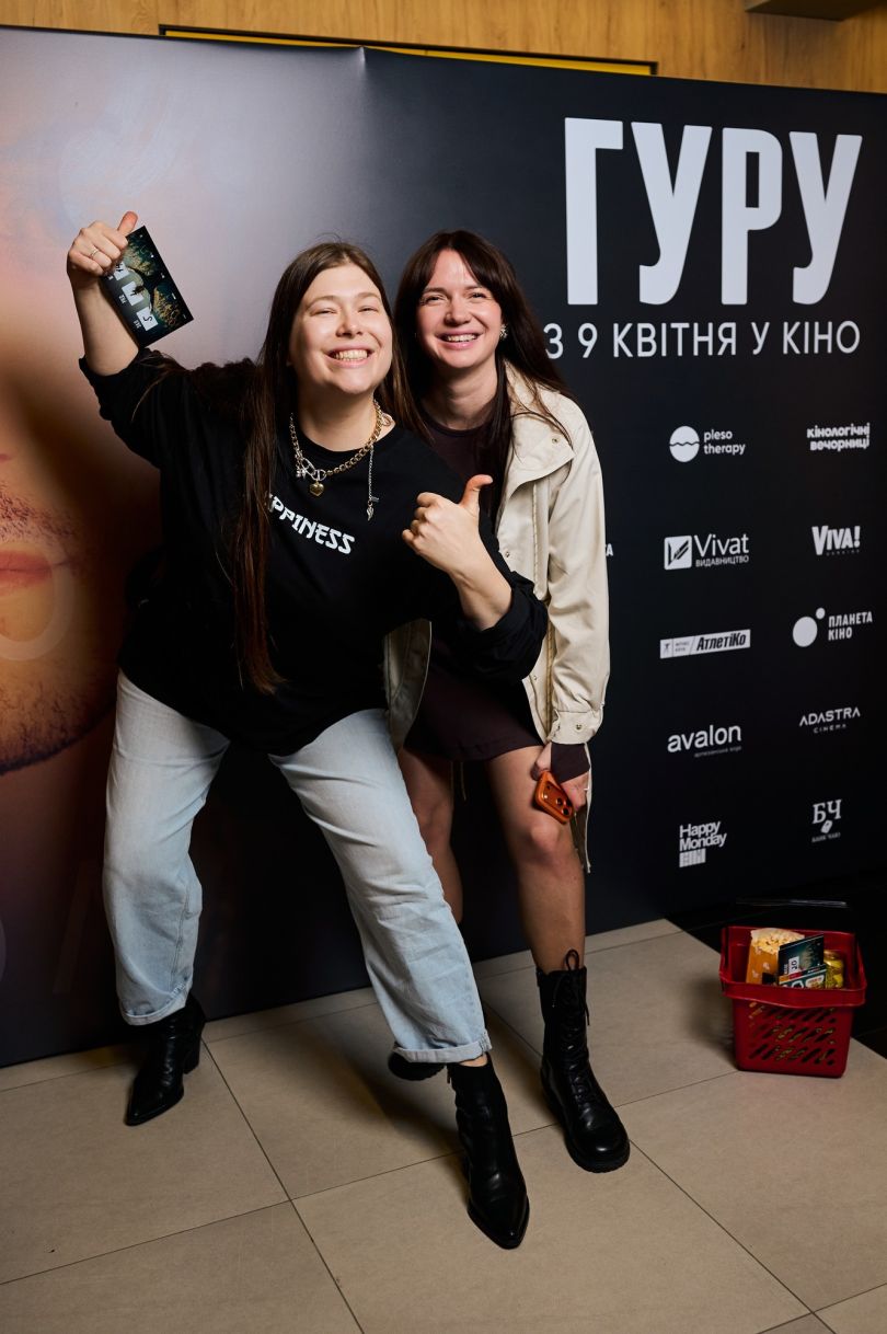 «Гуру»: напружений трилер про культ особистості із П’єром Ніне - Фото №2