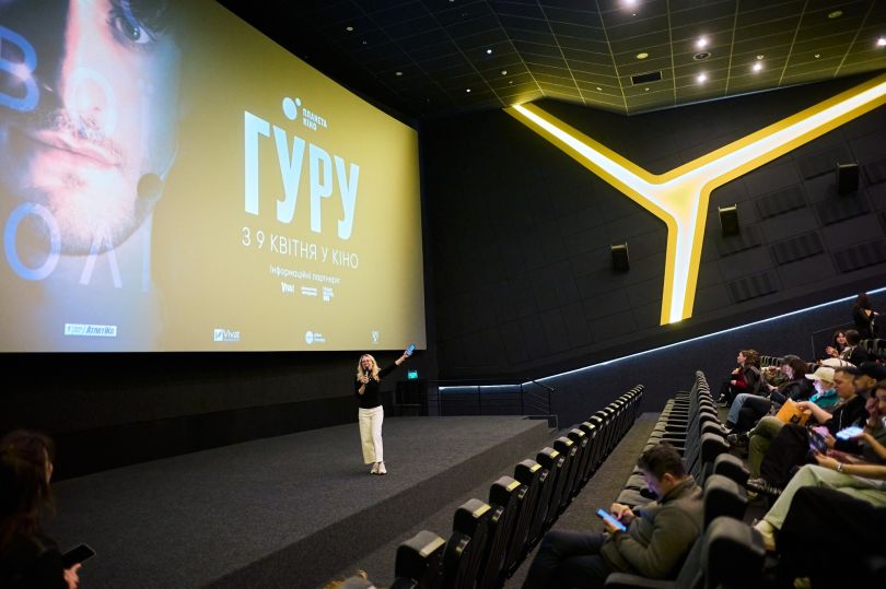 «Гуру»: напружений трилер про культ особистості із П’єром Ніне - Фото №1