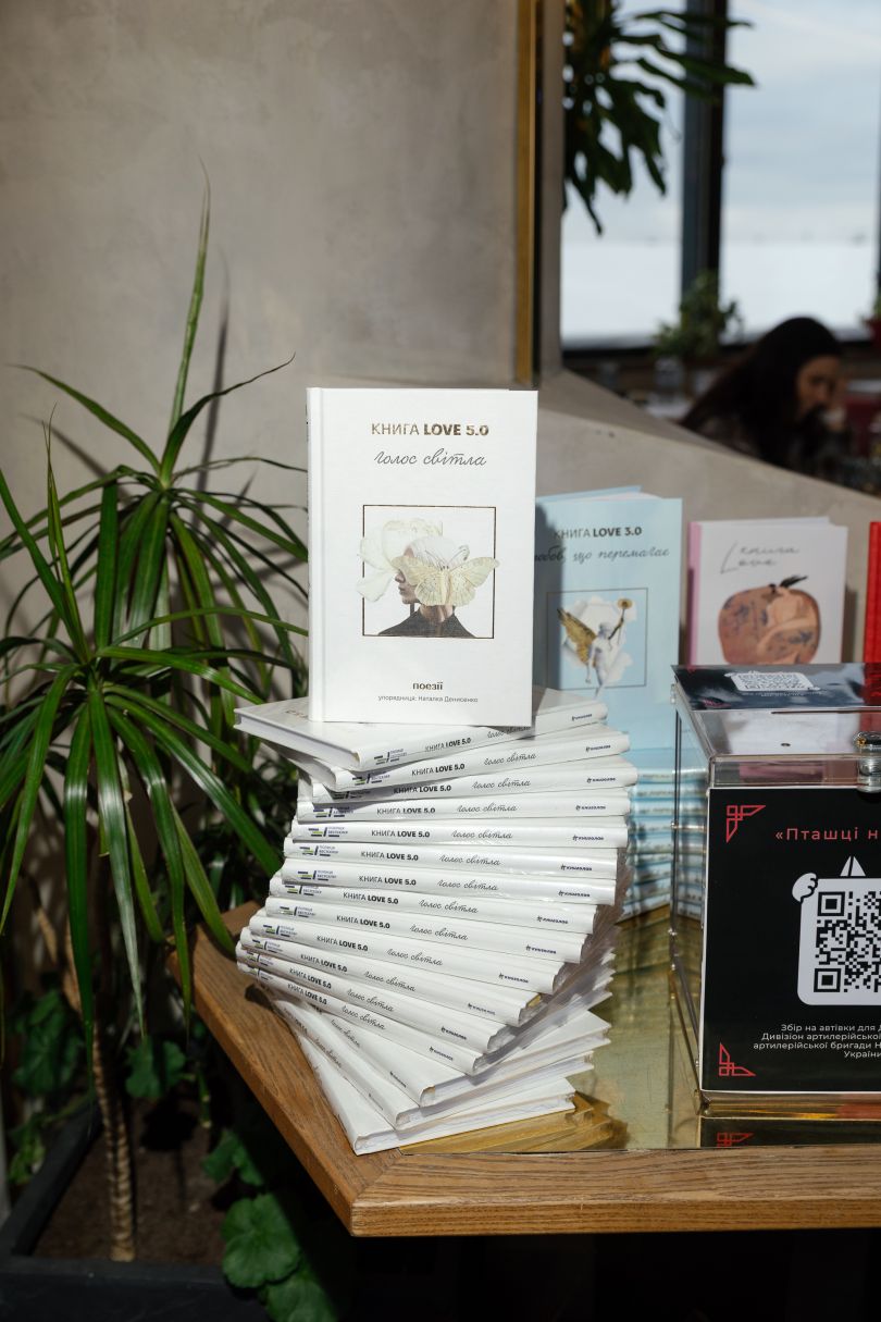 Наталка Денисенко представила поэтическую антологию совместно с #книголав - Фото №10