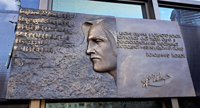 Володимир Івасюк: невідомі факти з життя легендарного композитора - Фото №24