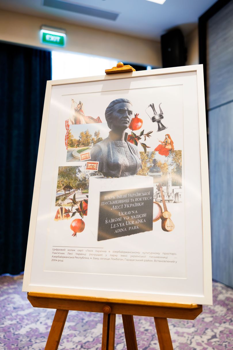 Леся Українка