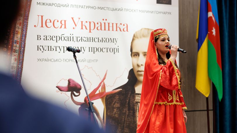 Леся Українка