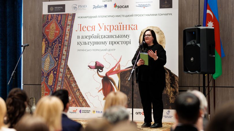 Олена Одинока