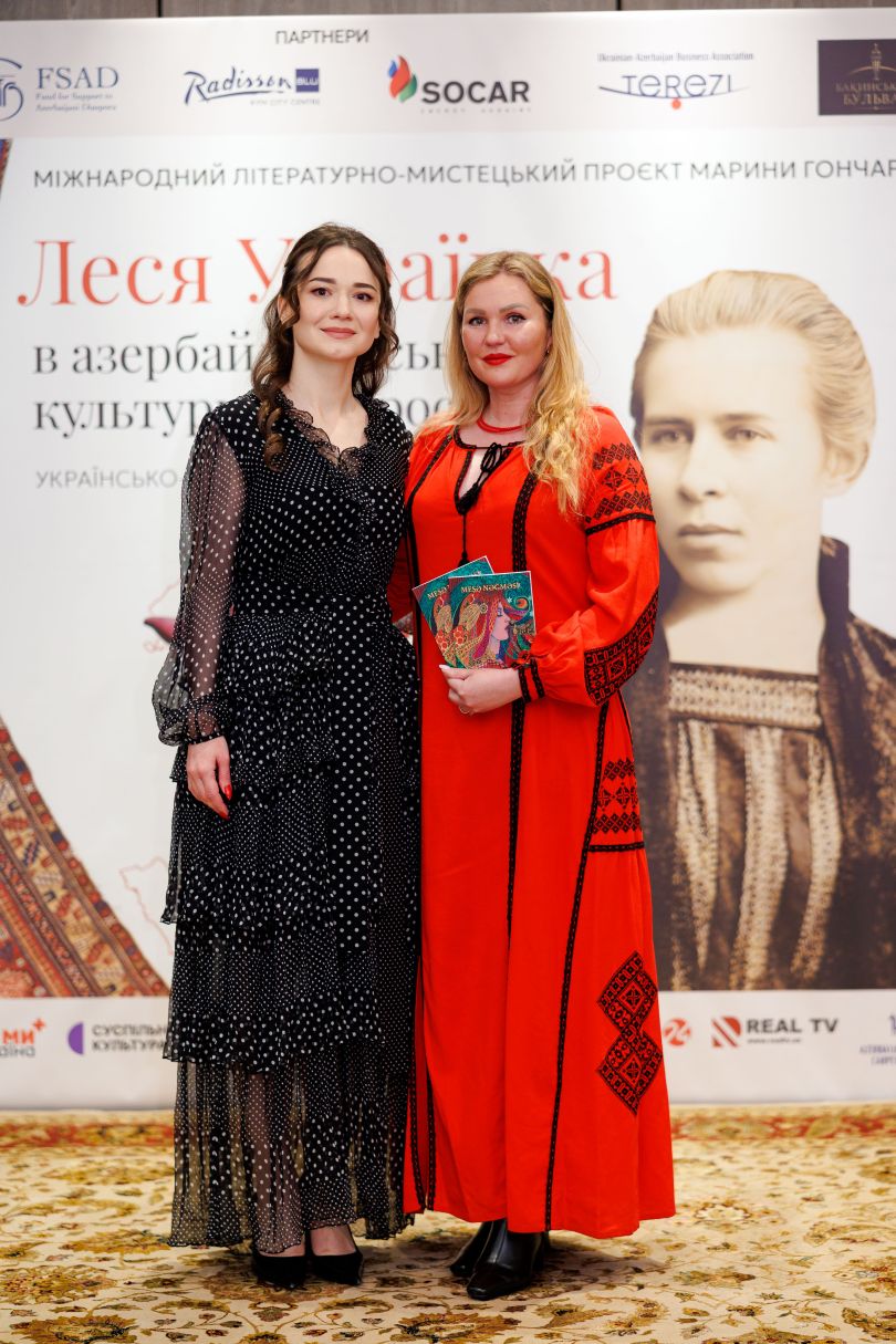 Леся Українка