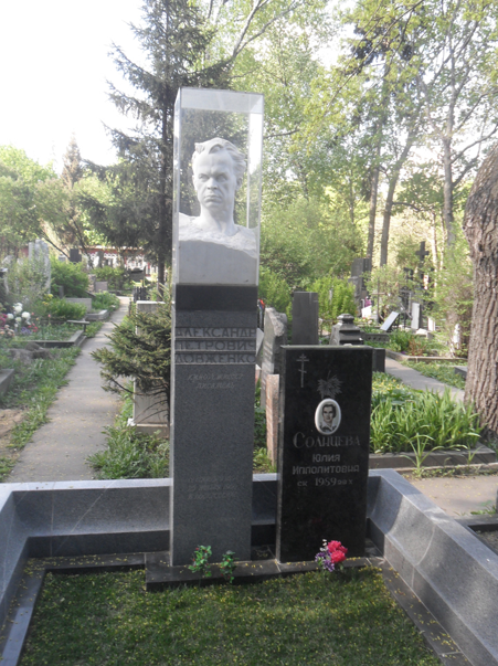 Олександр Довженко: історія українського режисера, якого відзначив Чарлі Чаплін - Фото №12