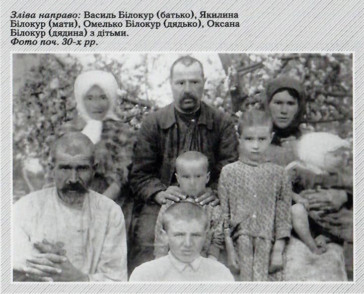 Екатерина Белокур: биография и самые известные картины художницы - Фото №1