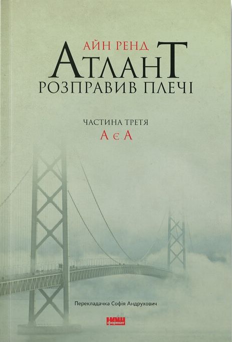 Топ-10 книг, які варто прочитати кожному - Фото №6