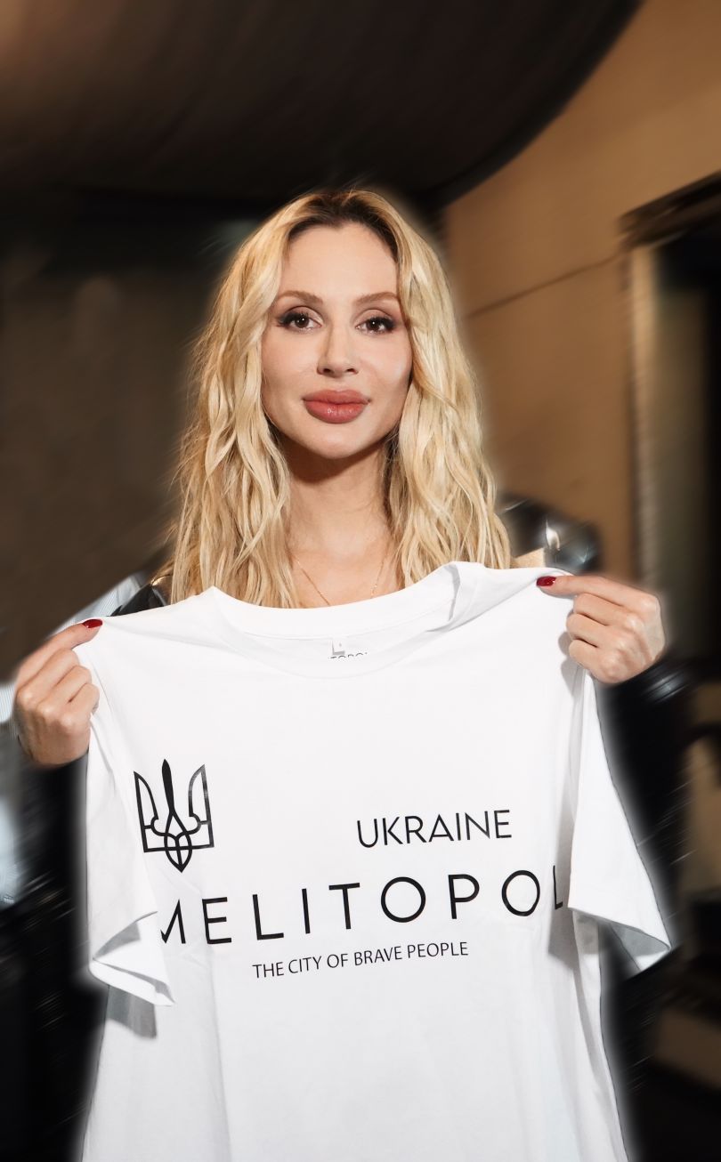Світлана Лобода з футболкою &quot;Мелітополь&quot;